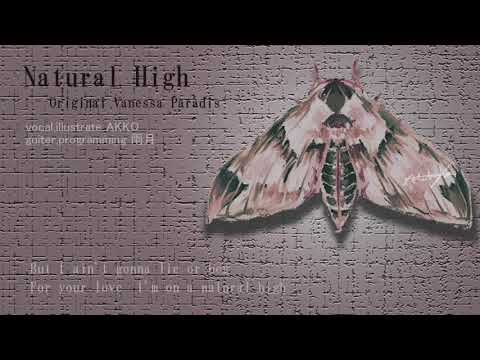  Natural High / Vanessa Paradis（COVER） 