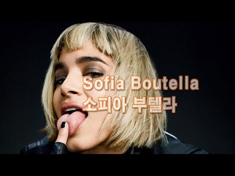  Sofia Boutella 소피아 부텔라 