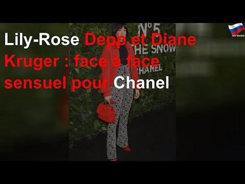  Lily-Rose Depp et Diane Kruger : face à face sensuel pour Chanel 